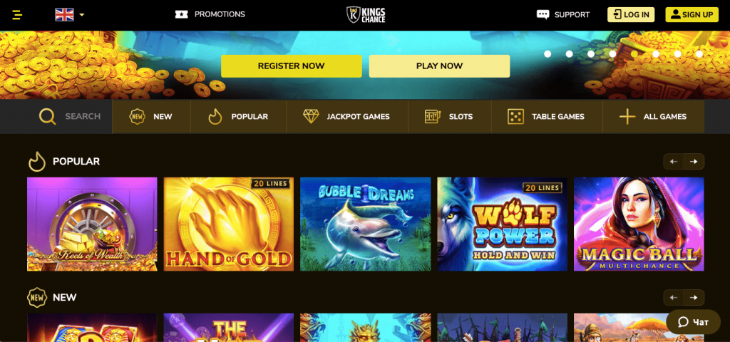 Kings Chance interface